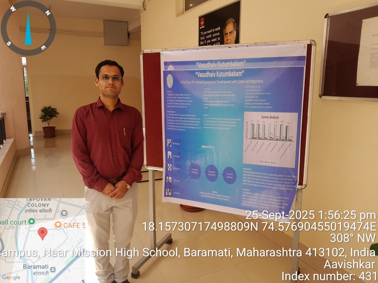 AAVISHKAR Research Competition